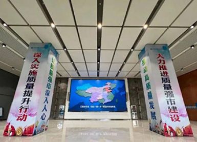 為長(zhǎng)沙地鐵第二控制中心提供浪涌保護(hù)器和后備保護(hù)器-驗(yàn)收無憂【易杭州造】