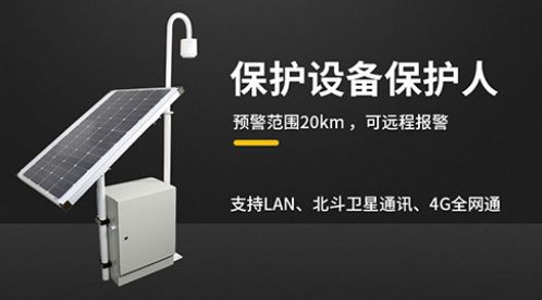 油庫雷電預(yù)警系統(tǒng)的作用—主動(dòng)防雷更有效【杭州易造】