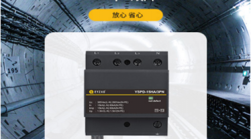 防雷檢測有哪些內容？一篇千字，一篇全知（易造防雷）