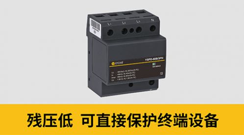 選用避雷器必須滿足的配合要求-這三點要注意-易造防雷