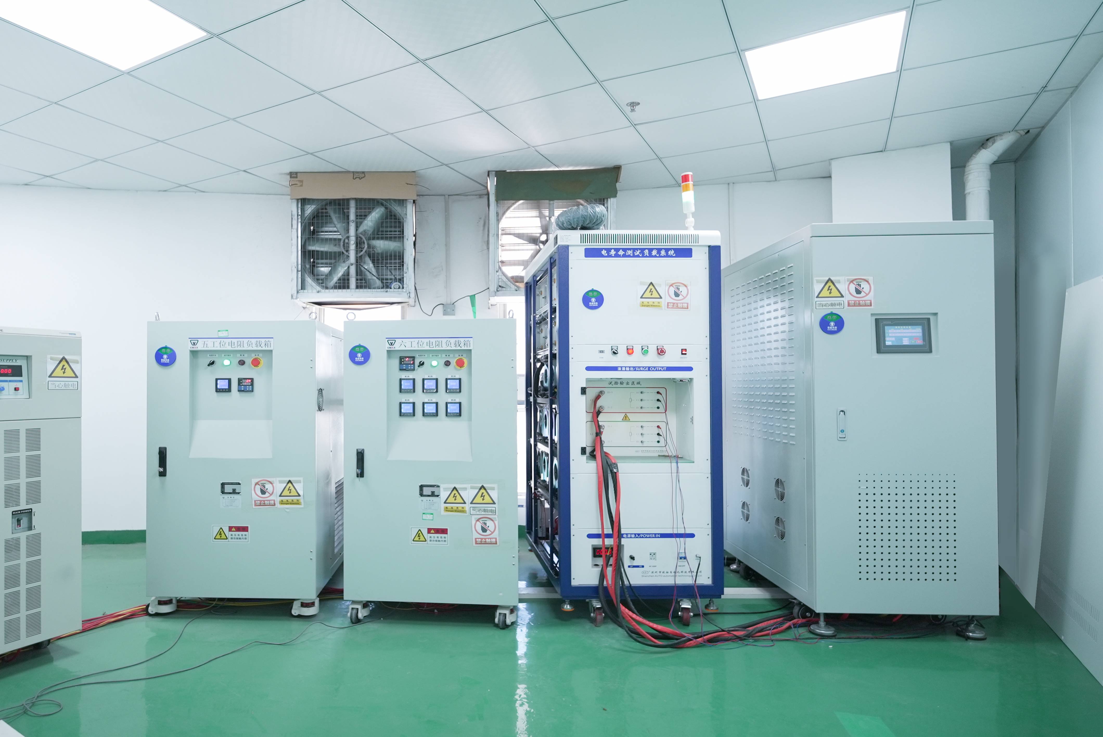 防雷實(shí)驗(yàn)室