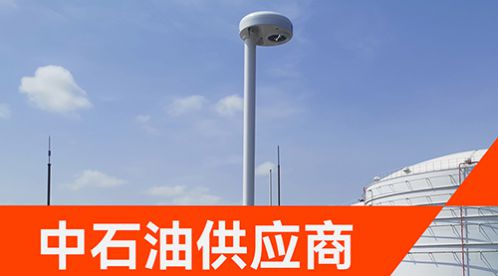 揭秘靠譜的雷電預(yù)警系統(tǒng)廠家推薦！防爆認證，守護?；钒踩?易造