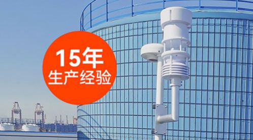 油庫雷電預(yù)警系統(tǒng)對油庫安全防護到底有多重要-易造