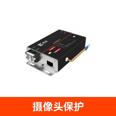 電源網(wǎng)絡(luò)二合一防雷器 電源網(wǎng)絡(luò)二合一防雷器