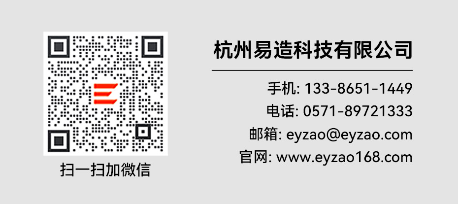 銷售a級浪涌保護器廠家-易造科技 銷售a級浪涌保護器廠家-易造科技