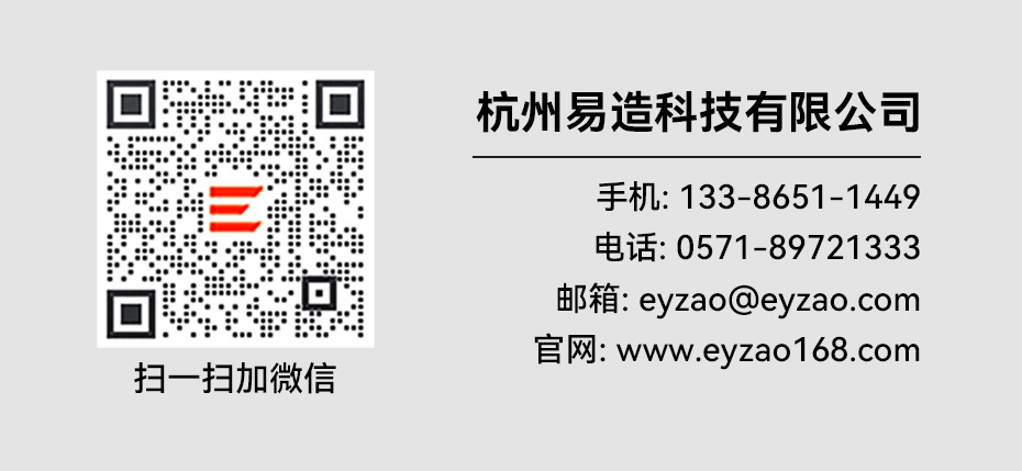 專業(yè)浪涌保護器生產(chǎn)廠-易造 專業(yè)浪涌保護器生產(chǎn)廠-易造
