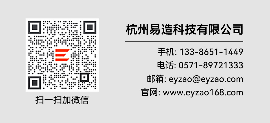 風(fēng)力浪涌保護器廠家-易造 風(fēng)力浪涌保護器廠家-易造