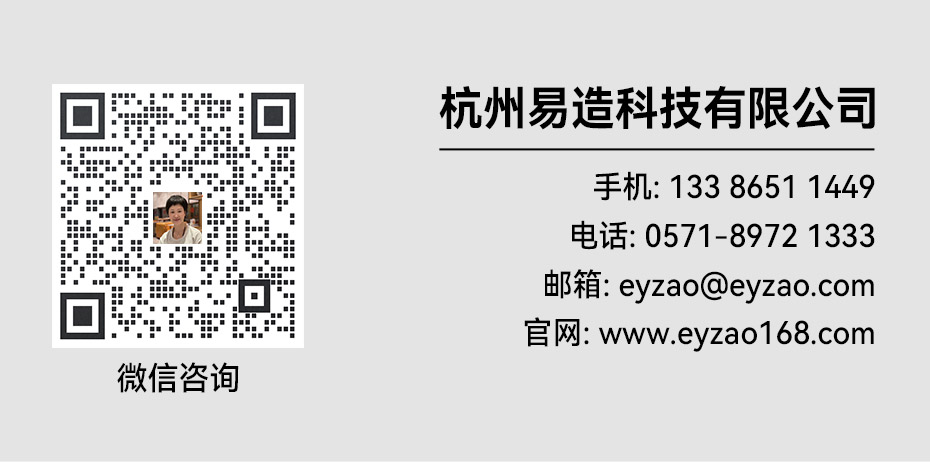 浪涌保護(hù)器廠家電話 浪涌保護(hù)器廠家電話