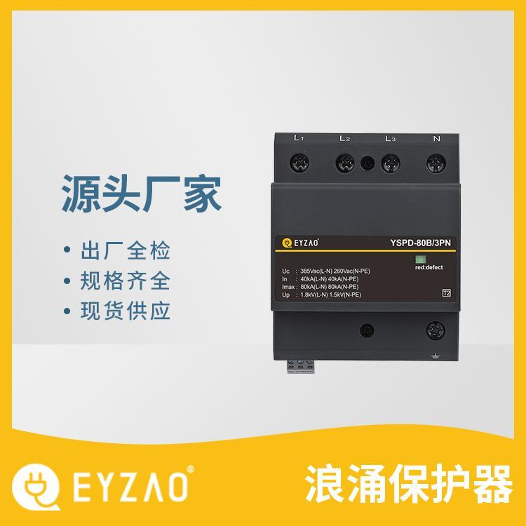 不同的電網系統(tǒng)如何選用浪涌保護器-源頭廠家
