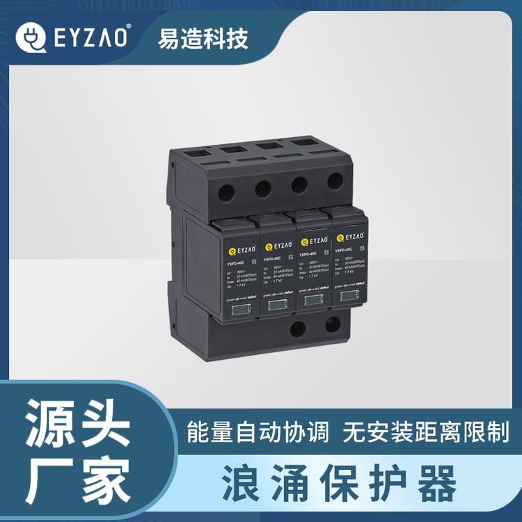 配電箱配電柜一定要安裝浪涌保護(hù)器嗎？