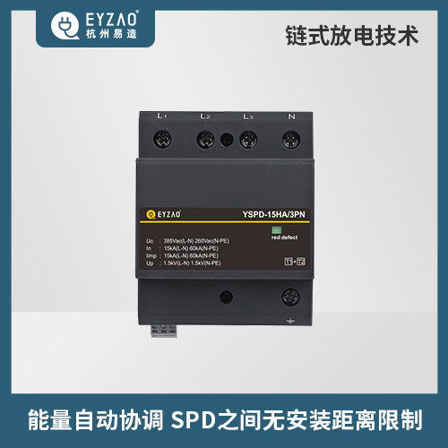 浪涌保護(hù)器的接線圖-無(wú)安裝距離限制 浪涌保護(hù)器的接線圖-無(wú)安裝距離限制