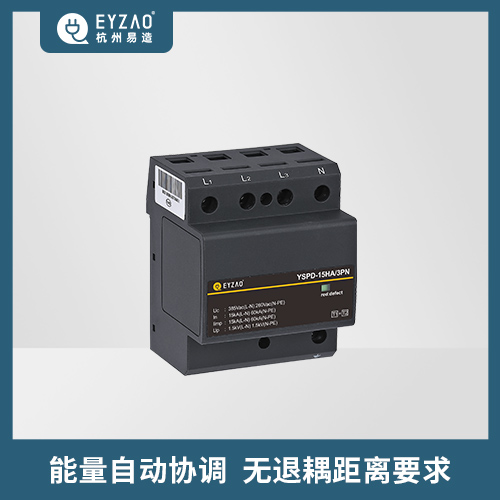  浪涌保護(hù)器的作用-能量自動(dòng)協(xié)調(diào)