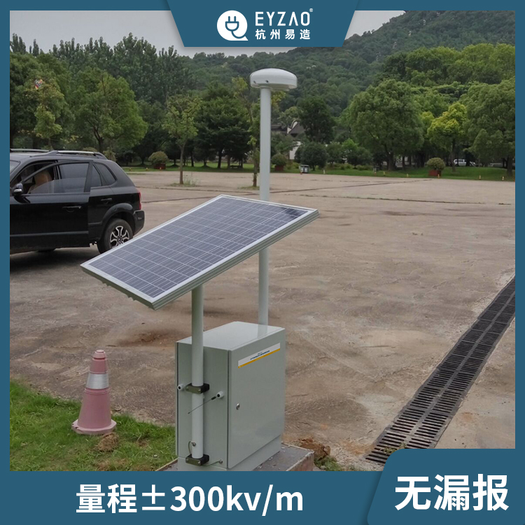 電子式和場(chǎng)磨式大氣電場(chǎng)儀的區(qū)別-±300kv/m 電子式和場(chǎng)磨式大氣電場(chǎng)儀的區(qū)別-±300kv/m