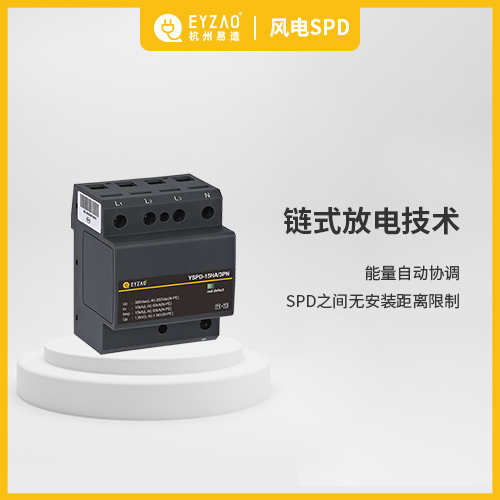 風力發(fā)電為什么要用到浪涌保護器