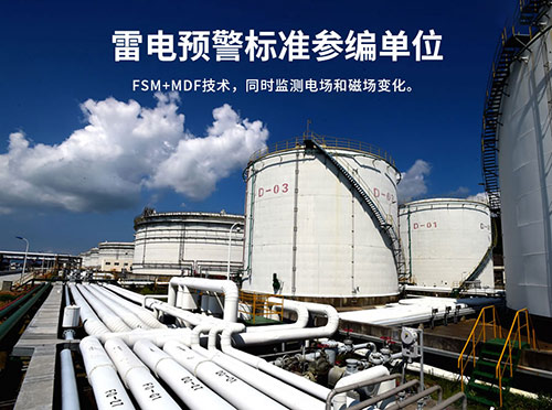 大氣電場儀價格