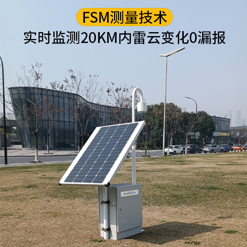 雷電預(yù)警系統(tǒng) 雷電預(yù)警系統(tǒng)