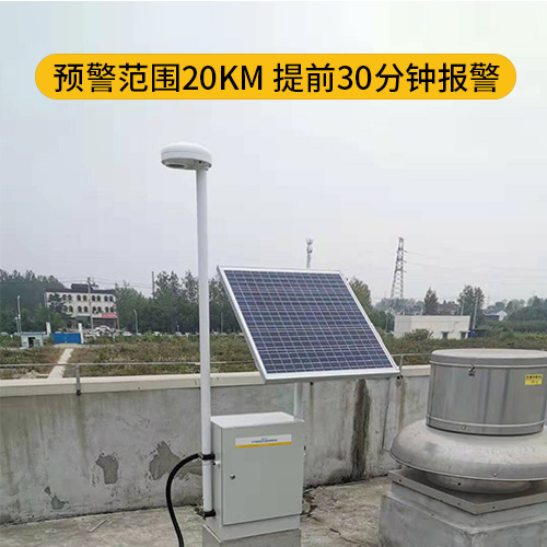 雷電預(yù)警系統(tǒng)公司