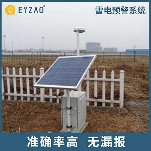 雷電預警系統(tǒng)準確率