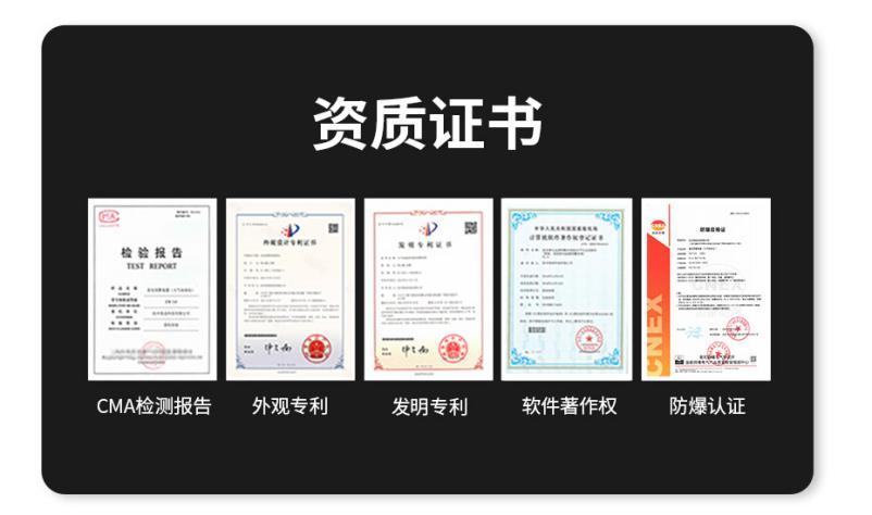 雷電預(yù)警系統(tǒng)供應(yīng)商-資質(zhì)證書 