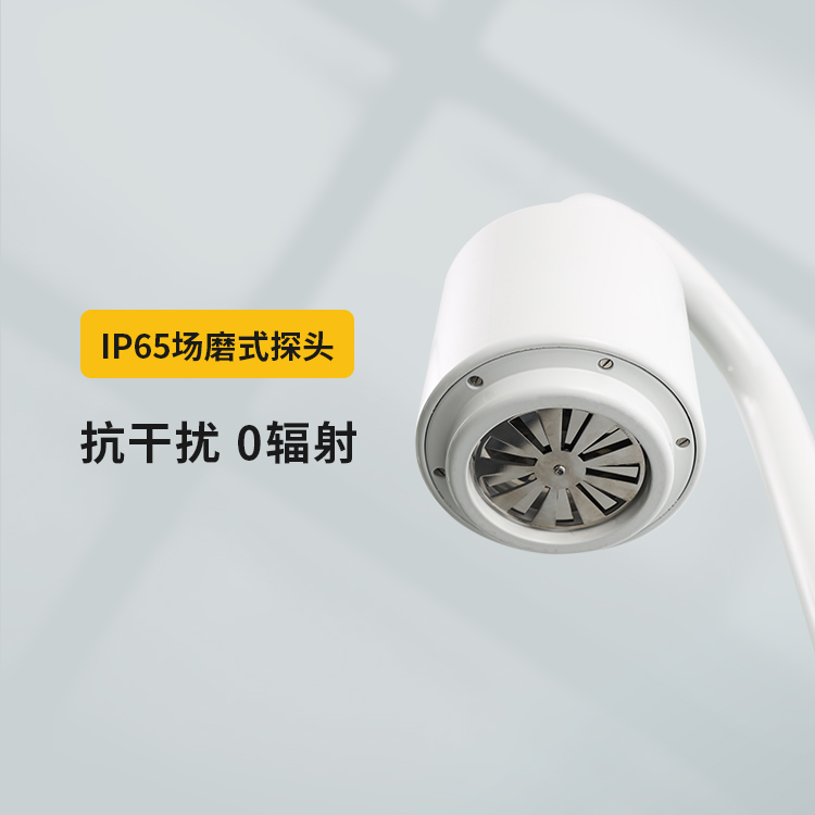 IP65場(chǎng)磨式探頭 IP65場(chǎng)磨式探頭