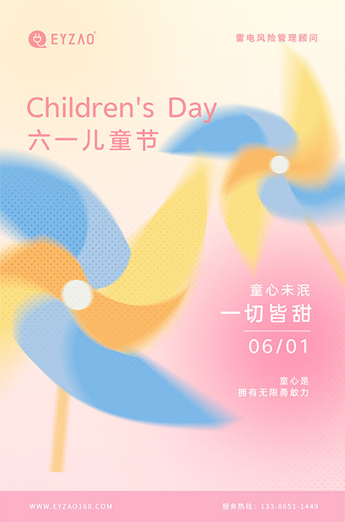 1654051832449682.jpg s.jpg