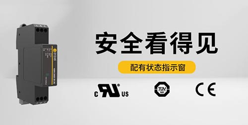 電涌保護(hù)器(SPD)的選擇-三級浪涌