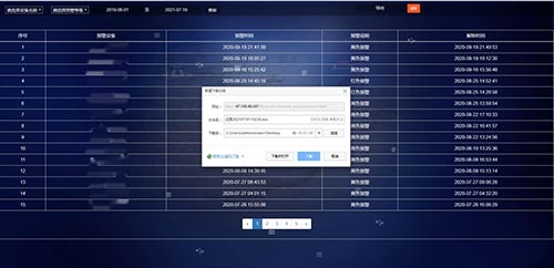 雷電防護(hù)裝置監(jiān)測(cè)預(yù)警系統(tǒng)平臺(tái)-設(shè)備數(shù)據(jù)導(dǎo)出 雷電防護(hù)裝置監(jiān)測(cè)預(yù)警系統(tǒng)平臺(tái)-設(shè)備數(shù)據(jù)導(dǎo)出