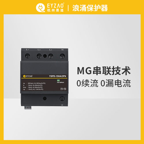 浪涌保護(hù)器的原理-SPD