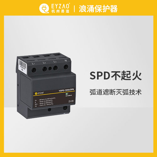 浪涌保護(hù)器的原理-放電間隙和壓敏電阻