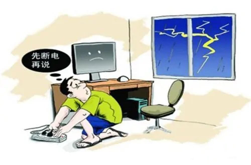 預(yù)防雷電安全小常識(shí)-斷電 預(yù)防雷電安全小常識(shí)-斷電