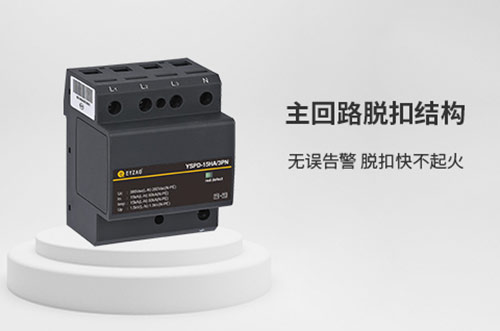 浪涌保護(hù)器符號-高阻抗 浪涌保護(hù)器符號-高阻抗