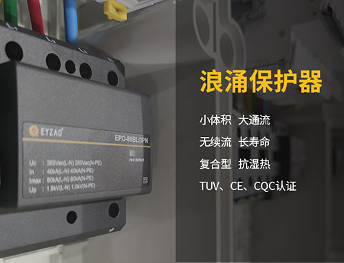 浪涌保護(hù)器符號-元器件 浪涌保護(hù)器符號-元器件