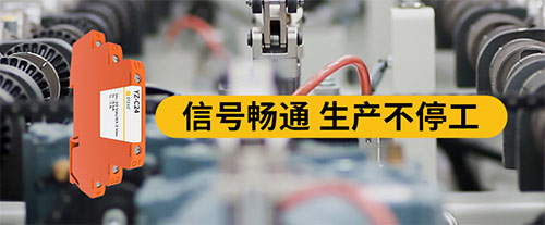 信號浪涌保護(hù)器-工作原理