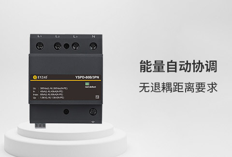 防雷器工作原理 防雷器工作原理