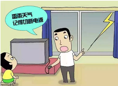 防雷安全教育-雷電主要特點