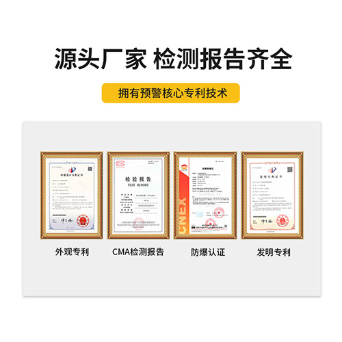 智能雷電預警系統(tǒng)-防雷驗收快 智能雷電預警系統(tǒng)-防雷驗收快