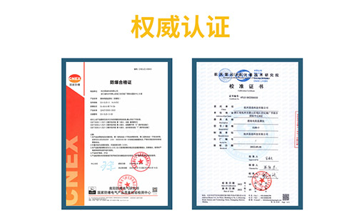 什么叫地網(wǎng)接地電阻測試儀-認證