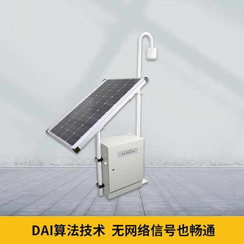 易造雷電預警系統(tǒng)無網絡信號也通暢