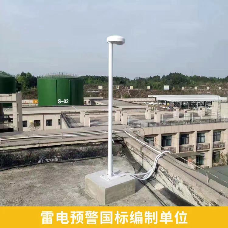 雷電預(yù)警系統(tǒng)的優(yōu)勢 雷電預(yù)警系統(tǒng)的優(yōu)勢