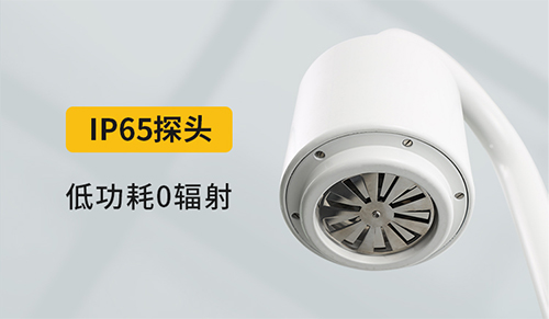 雷電預(yù)警系統(tǒng)-IP65探頭 雷電預(yù)警系統(tǒng)-IP65探頭