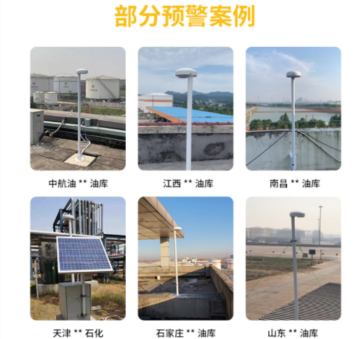 雷電預(yù)警系統(tǒng)安裝要求，細(xì)節(jié)很重要！