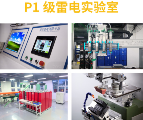 雷電預(yù)警系統(tǒng)價格為什么相差這么大？