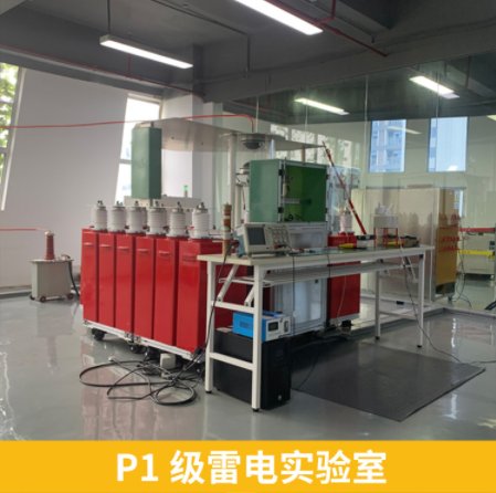 風(fēng)電場雷電預(yù)警系統(tǒng)，了解這6點再買！