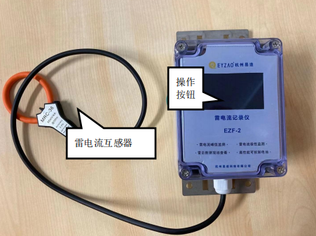 雷電記錄儀價格多少？選對不選貴