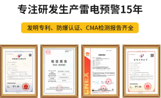 油庫(kù)雷電預(yù)警系統(tǒng)價(jià)格受這幾點(diǎn)影響，一般人真不知道！