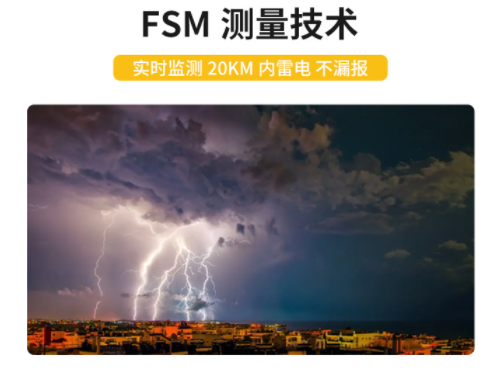 油庫(kù)雷電預(yù)警系統(tǒng)價(jià)格受這幾點(diǎn)影響，一般人真不知道！