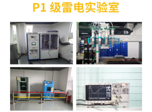 為什么高鐵雷電預警系統(tǒng)需要安裝？原來是這個原因