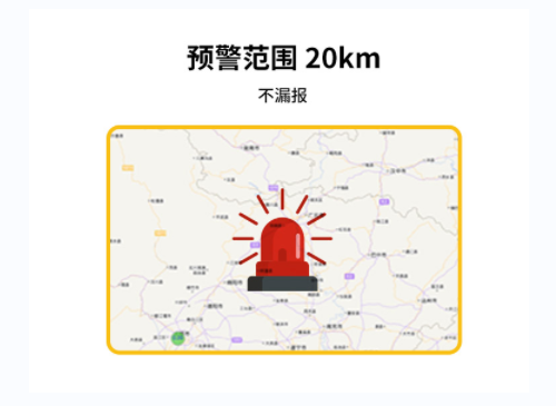 為什么高鐵雷電預警系統(tǒng)需要安裝？原來是這個原因