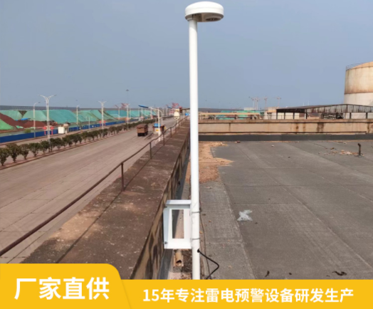 選擇油罐雷電預(yù)警系統(tǒng)，這3點(diǎn)要提前知悉