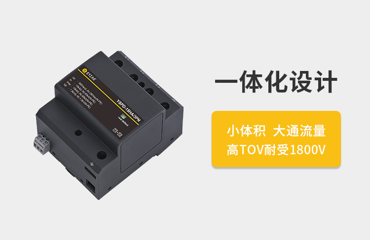 浪涌保護(hù)器漏電流是越小越好嗎? 0漏電流的SPD有嗎？